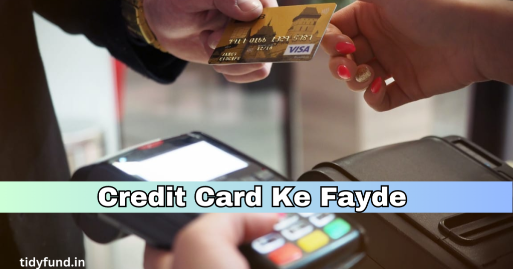 क्रेडिट कार्ड के विशेषता जाने बिना उपयोगे में न लायें