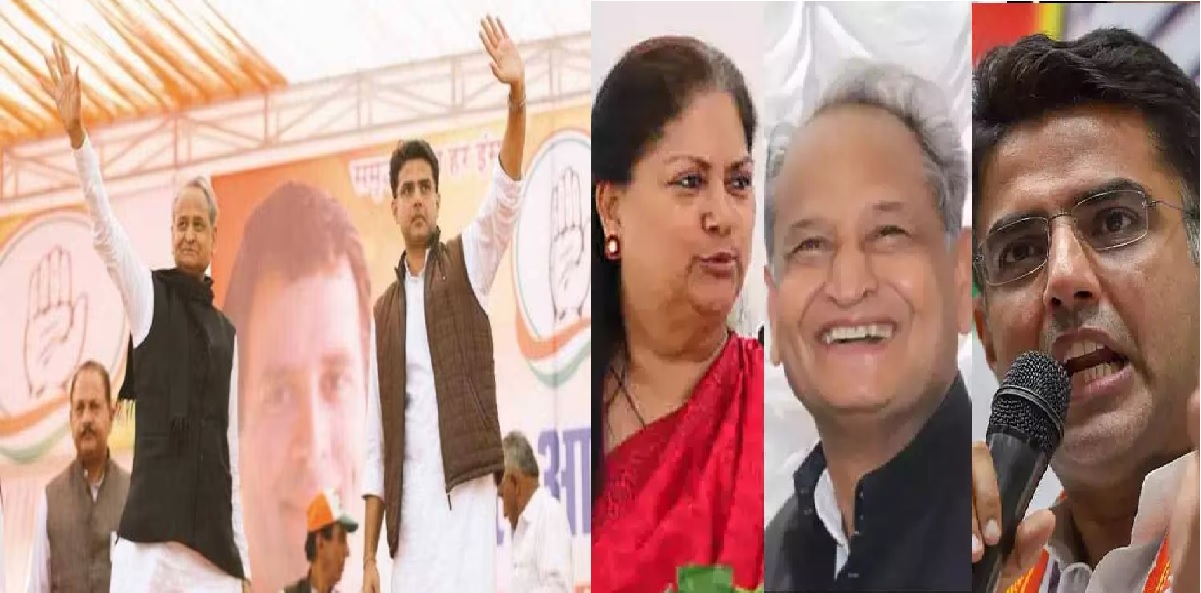 Rajasthan Election Updates