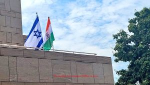 The Indian Government Office in Israel