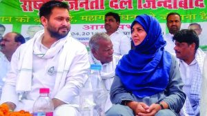 बाहुबली शहाबुद्दीन के बेटे ओसामा