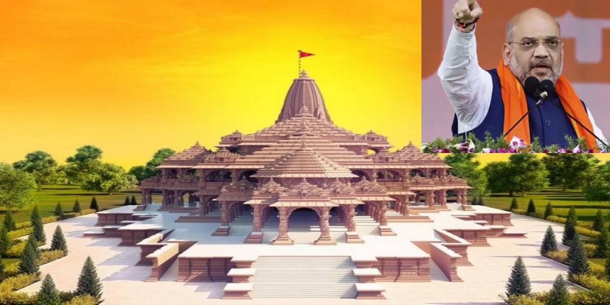 Amit Shah Declares 'Pran Pratishtha' for Ram Mandir on January 22nd