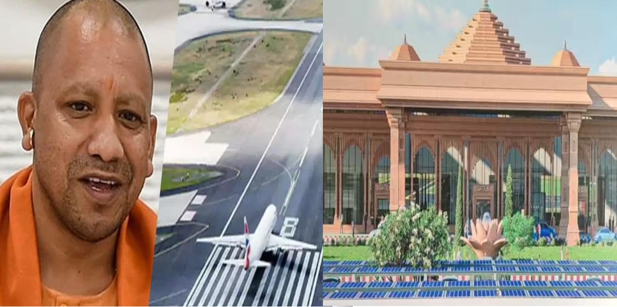 अयोध्या एयरपोर्ट