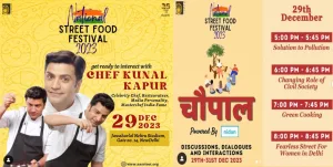 दिसंबर से दिल्ली के जेएलएन स्टेडियम में 12वां राष्ट्रीय स्ट्रीट फूड फेस्टिवल