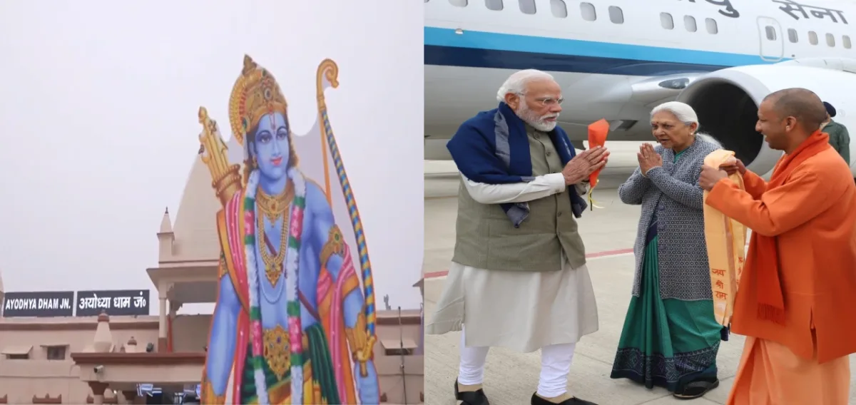 प्रधानमंत्री नरेंद्र मोदी अयोध्या पहुंचे
