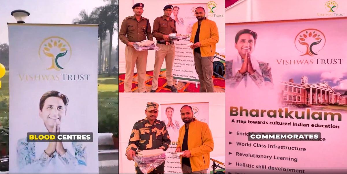 मेगा रक्तदान शिविर का आयोजन संपन्न हुआ