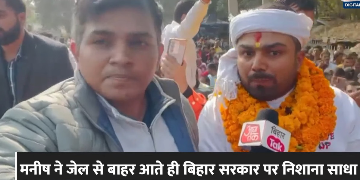 यूट्यूब स्टार मनीष कश्यप