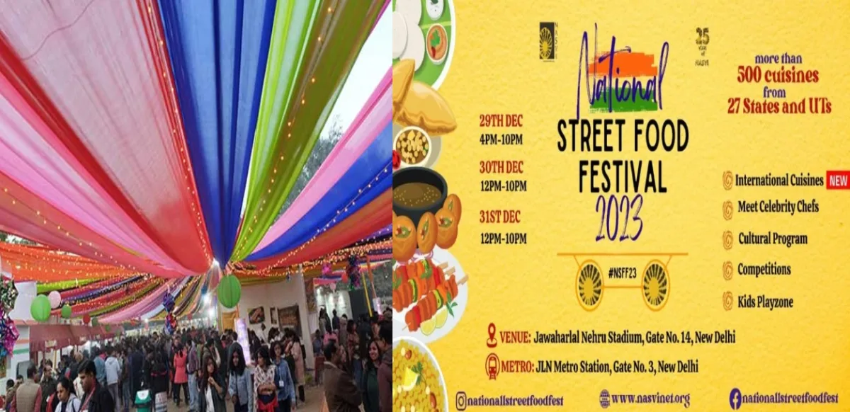 राष्ट्रीय स्ट्रीट फूड फेस्टिवल 2023 का आगाज