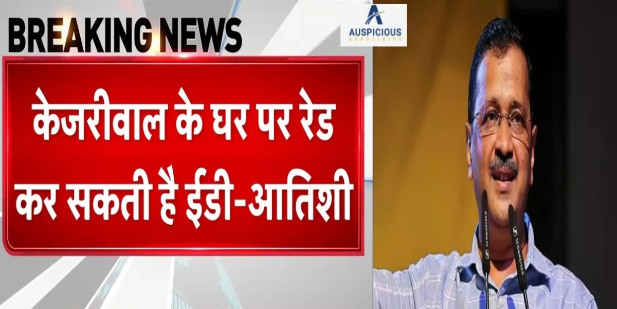 Arvind Kejriwal