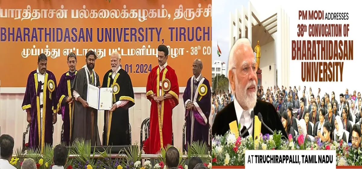 PM Modi's Inspiring Address at the 38th Convocation of Bharathidasan University