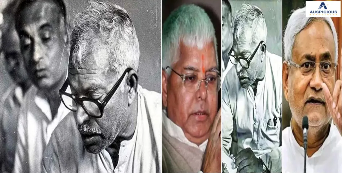 कर्पूरी ठाकुर को 'भारत रत्न