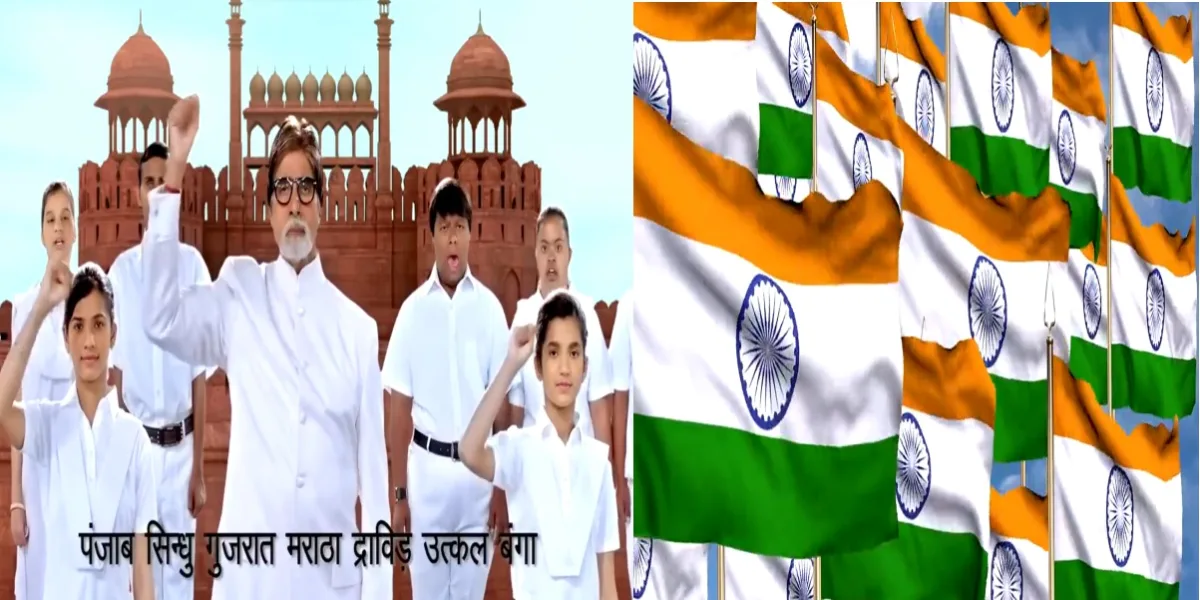 गणतंत्र दिवस की शुभकामनाएँ