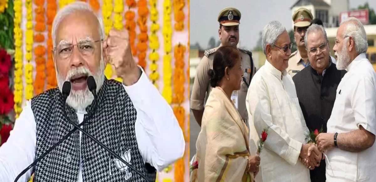 पीएम मोदी की बिहार यात्रा