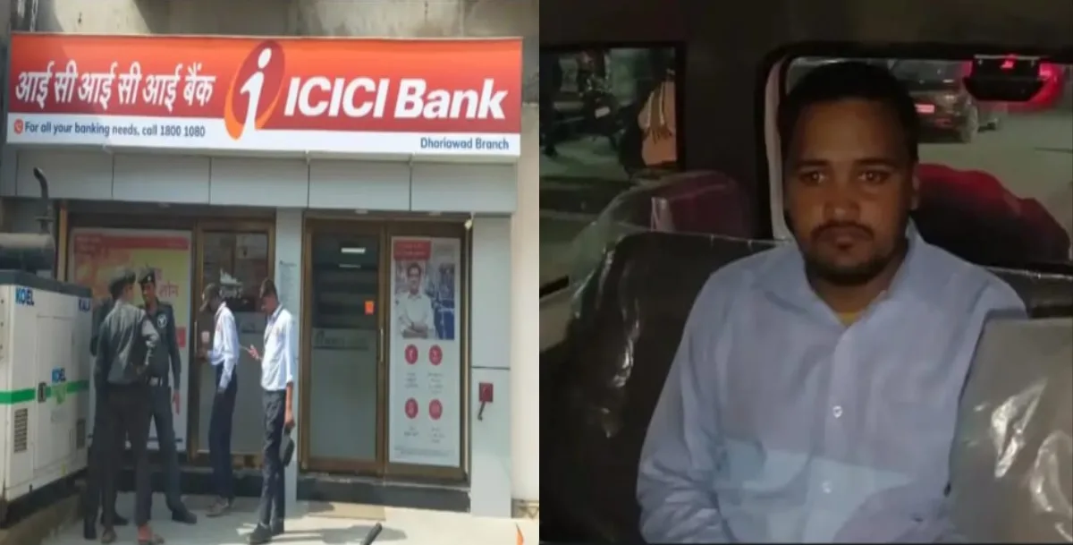 आईसीआईसीआई