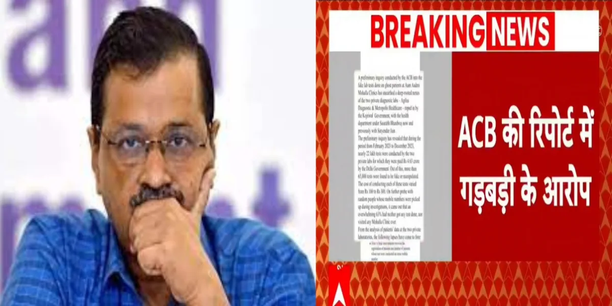 अरविंद केजरीवाल