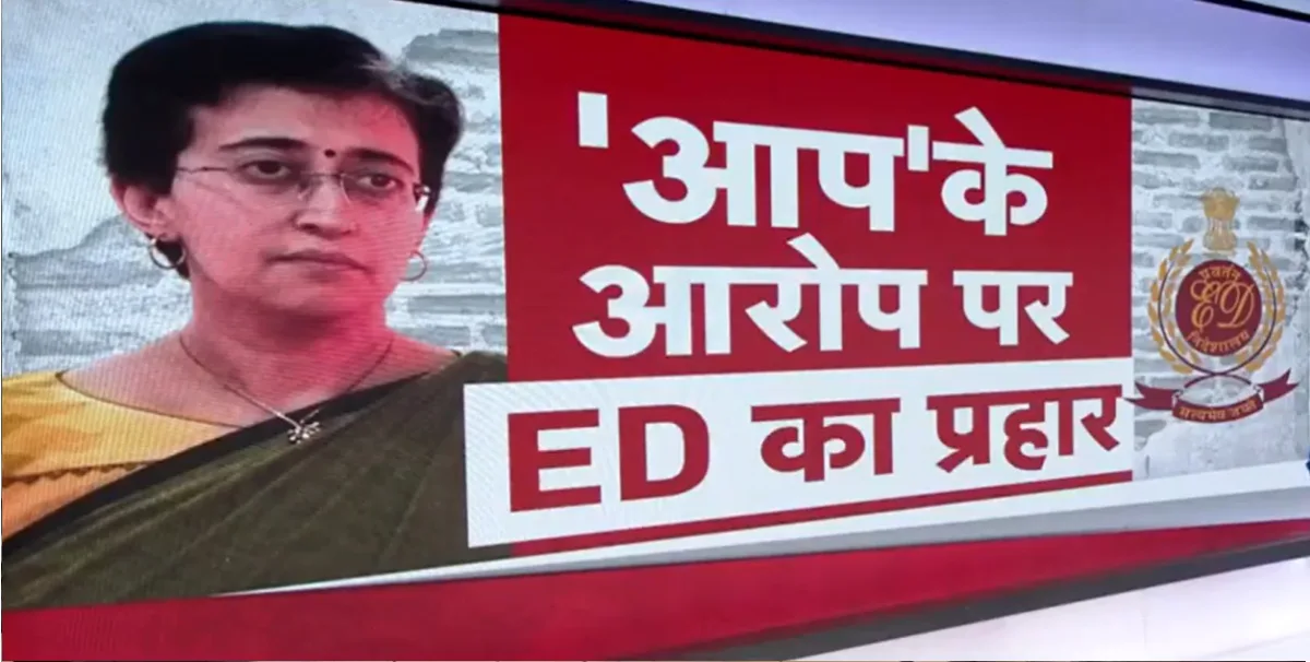 दिल्ली में AAP के साथ खेला