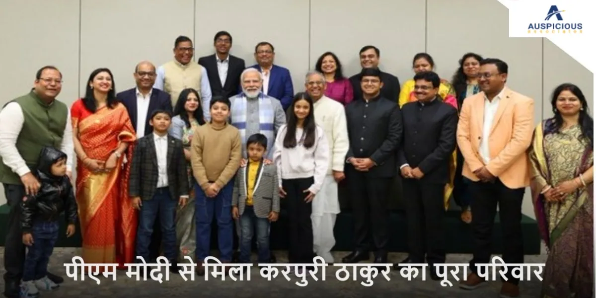 भारत रत्न' देने के लिए जताया पीएम का आभार