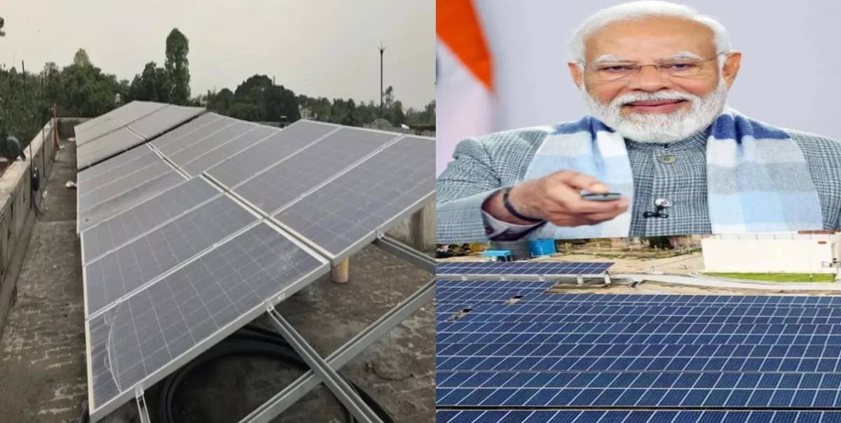 सौर क्रांति - प्रधानमंत्री नरेंद्र मोदी