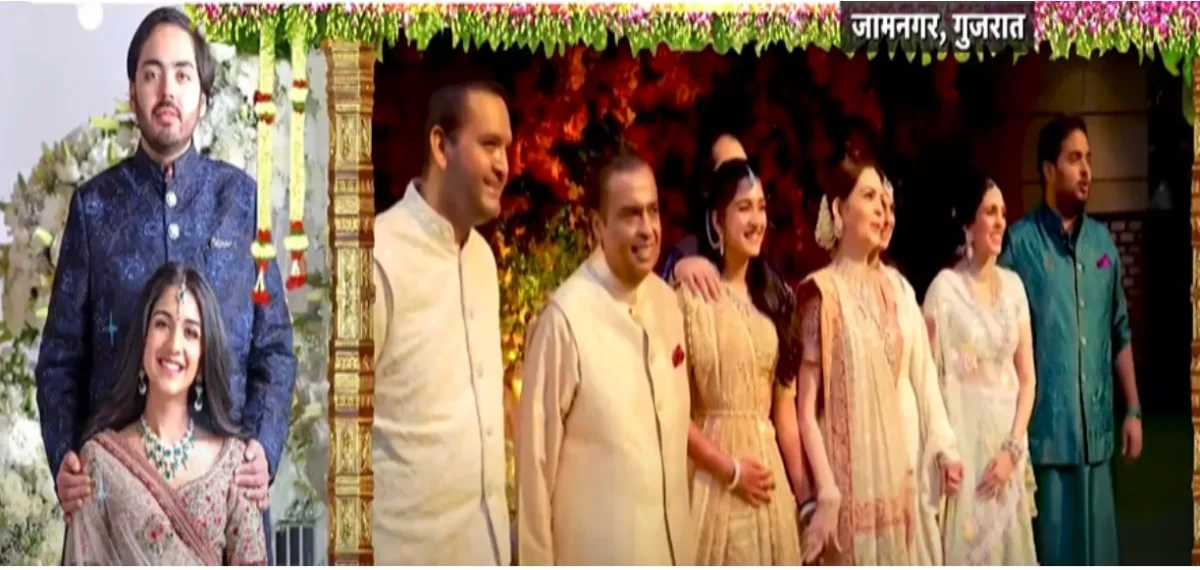 Anant Radhika Pre-Wedding