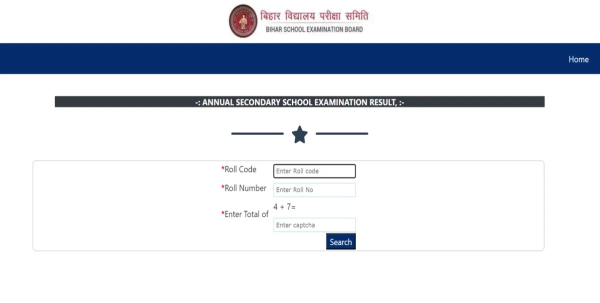 Bihar Board 10th Result 2024 Live