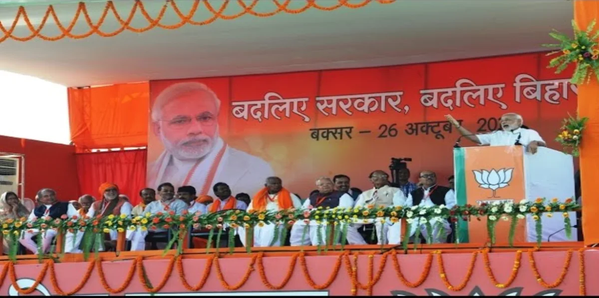 PM Modi के बिहार दौरे