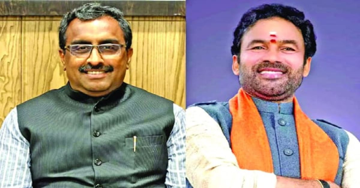 BJP Appoints Ram Madhav and G Kishan Reddy as Key Figures for Jammu and Kashmir Elections