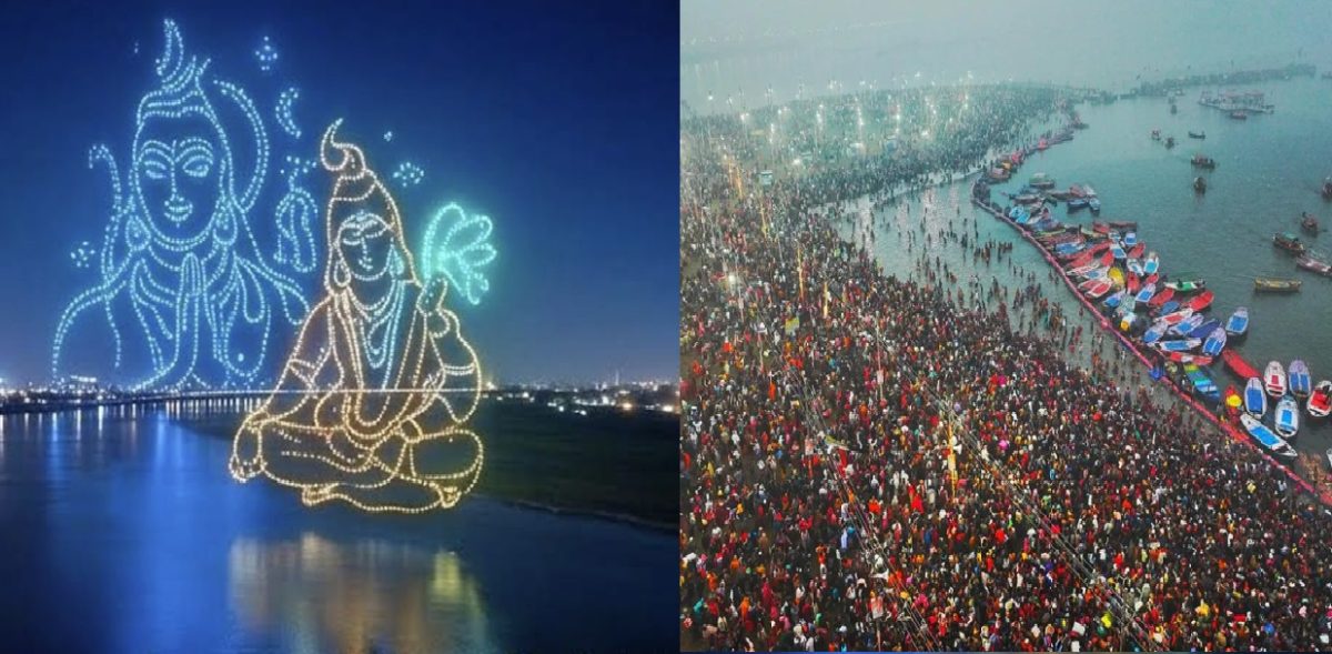 प्रयागराज महाकुंभ 2025: भारतीय संस्कृति और आध्यात्मिकता की झलक दिखाने के लिए ड्रोन शो का आयोजन