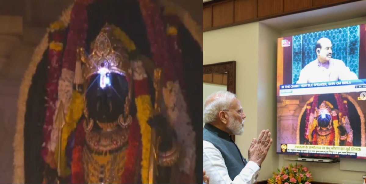 रामनवमी पर अयोध्या सूर्य तिलक समारोह, PM मोदी ने लाइव प्रसारण से किया अवलोकन